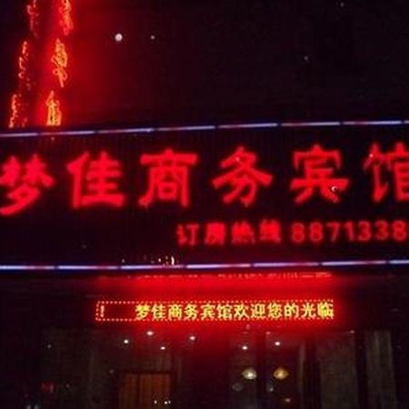 Wuzhen Mengjia Business Hotel Exterior foto
